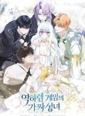 Read manhwa The Fake Saint of a Reverse Harem Game – ManhuaTop