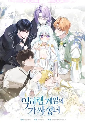Read manhwa The Fake Saint of a Reverse Harem Game - ManhuaTop