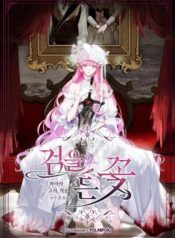 Read manhwa The Flower Who Bears The Sword – ManhuaTop