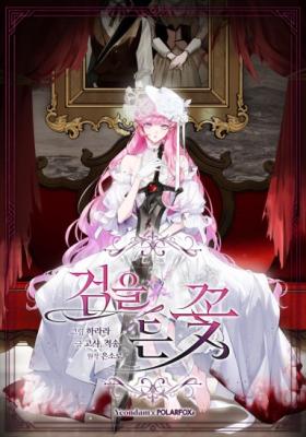 Read manhwa The Flower Who Bears The Sword - ManhuaTop