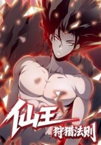 Read manhwa The Law of Hunting for the Immortal King - ManhuaTop