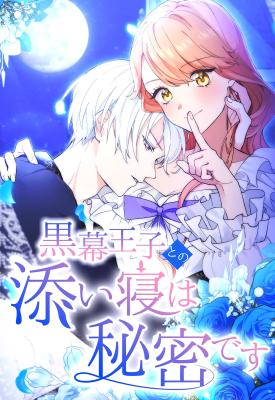 Read manga The Night I Spend With the Mastermind Prince Is My Secret - ManhuaTop