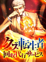 Read manga The Reincarnated Scum Hunter – ManhuaTop