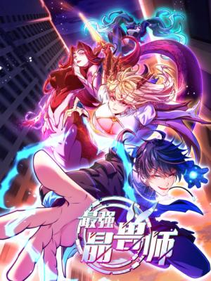 Read manhua The Strongest Crystal Beast Master - ManhuaTop