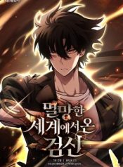 Read manhwa The Sword God from a Ruined World – ManhuaTop