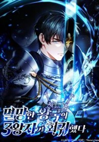 Read manhwa The Third Prince of the Fallen Kingdom has Regressed - ManhuaTop
