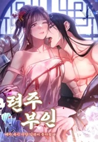 Read manhwa The Villainous Husband I Killed Has Returned - ManhuaTop