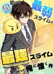Read manga The Weakest Slime I Once Saved Became the Strongest and Now Won’t Leave My Side – ManhuaTop