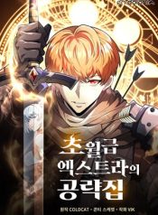 Read manhwa The World-Class Extra’s Walkthrough – ManhuaTop