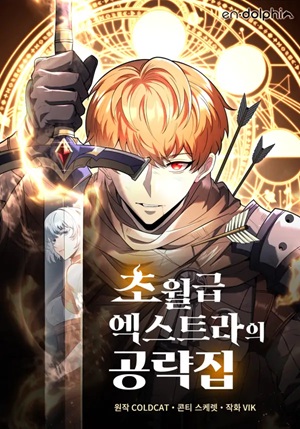 Read manhwa The World-Class Extra's Walkthrough - ManhuaTop
