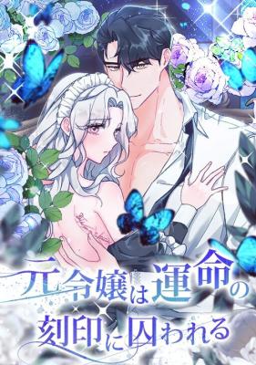 Read manhwa What Remains in the Damaged Place – ManhuaTop