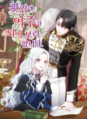 Read manhwa When Rage Turns You Into the Female Lead – ManhuaTop