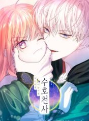 Read manhwa You Are My Guardian Angel, I Am Yours – ManhuaTop
