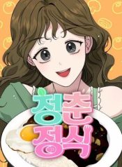 Read manhwa Youth Set Menu – ManhuaTop