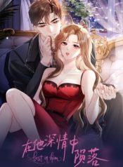 Lost in Him
