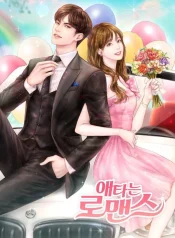My secret romance