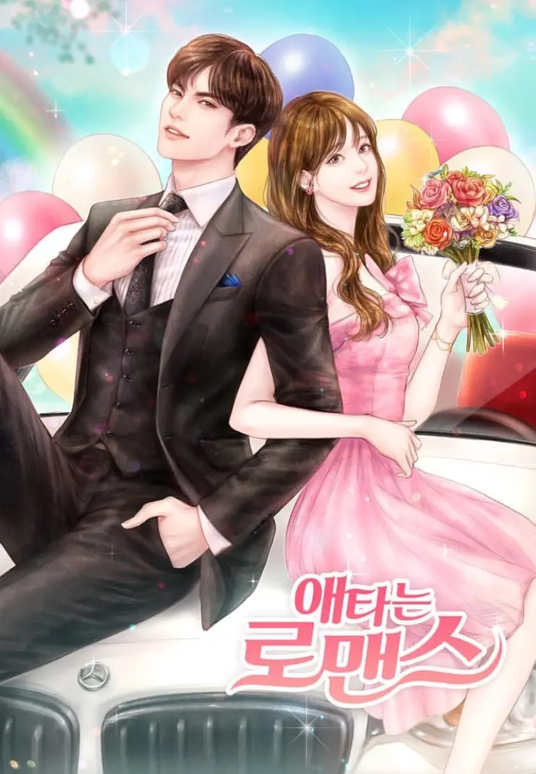 My secret romance