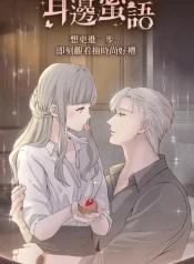 Sweet Whispers
