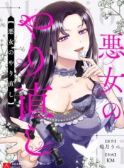 The Villainess Starts Over