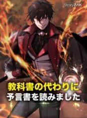 Read manhwa A Cadet Becomes a Prophet?! – ManhuaTop