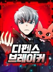 Read manhwa Defense Breaker – ManhuaTop