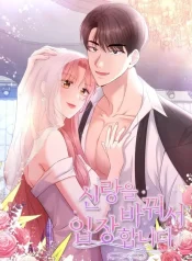 Read manhwa Entering With A New Groom – ManhuaTop