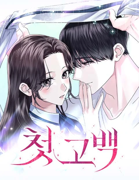 Read manhwa First Confession – ManhuaTop