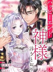 Read manga Happy Ending just as God Says – ManhuaTop