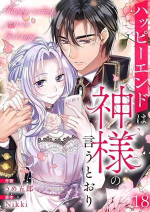 Read manga Happy Ending just as God Says – ManhuaTop