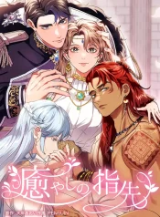 Read manga Healing Touch – ManhuaTop