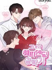 Read manhwa Her Happy Ending Strategy – ManhuaTop