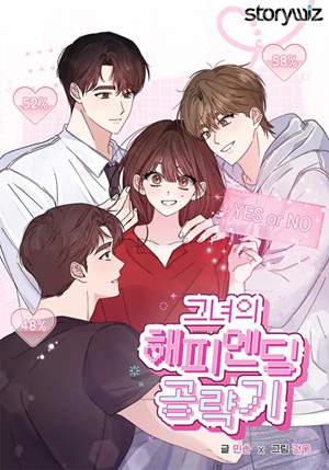Read manhwa Her Happy Ending Strategy - ManhuaTop