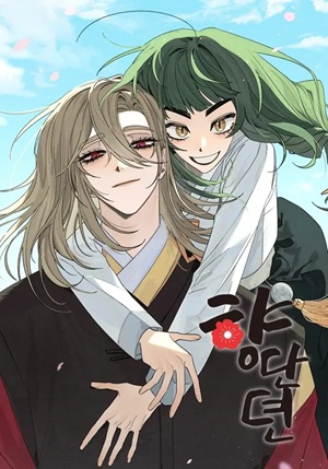 Read manhwa Hyangdan Chronicles - ManhuaTop