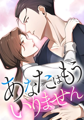 Read manga I Don't Need You Anymore - ManhuaTop