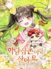 Read manhwa I Live with My Villain Uncle – ManhuaTop