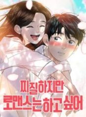Read manhwa I’m Tired but I Want to Do Romance – ManhuaTop