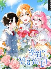 Read manhwa I Need a Sponsor – ManhuaTop