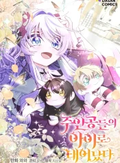 im-the-main-character-child