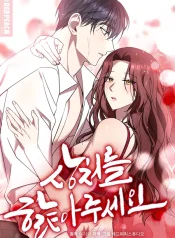Read manhwa Lick My Wounds – ManhuaTop
