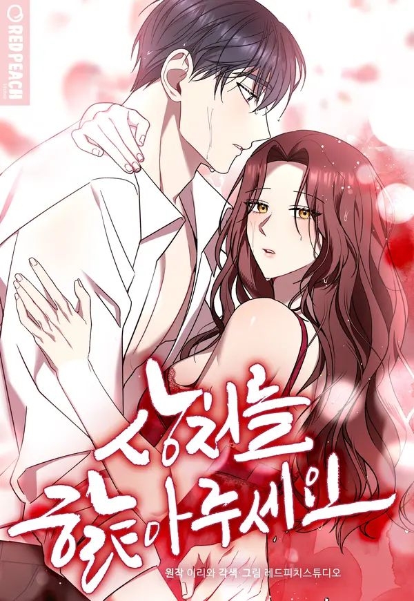 Read manhwa Lick My Wounds - ManhuaTop