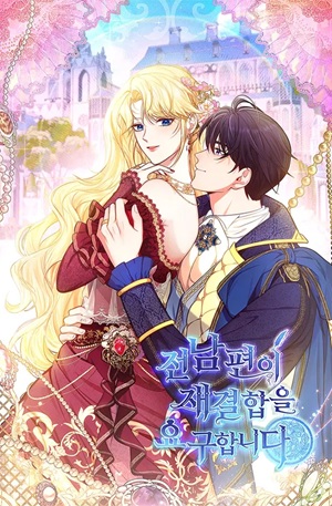 Read manhwa My ex-husband wants to reconcile - ManhuaTop