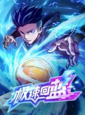 Read manhua Rapid Mana Recovery – ManhuaTop