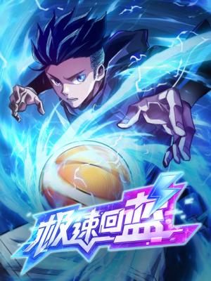 Read manhua Rapid Mana Recovery - ManhuaTop
