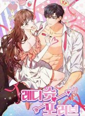 Read manhwa Ready Shoot, For love – ManhuaTop