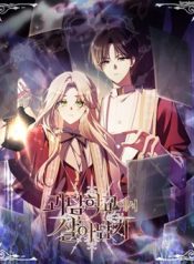 Read manhwa Surviving the Haunted School – ManhuaTop