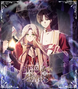 Read manhwa Surviving the Haunted School – ManhuaTop