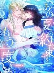 Read manhua That summers promise once again – ManhuaTop
