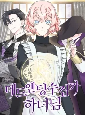 Read manhwa The Dead Ending Collector Maid – ManhuaTop