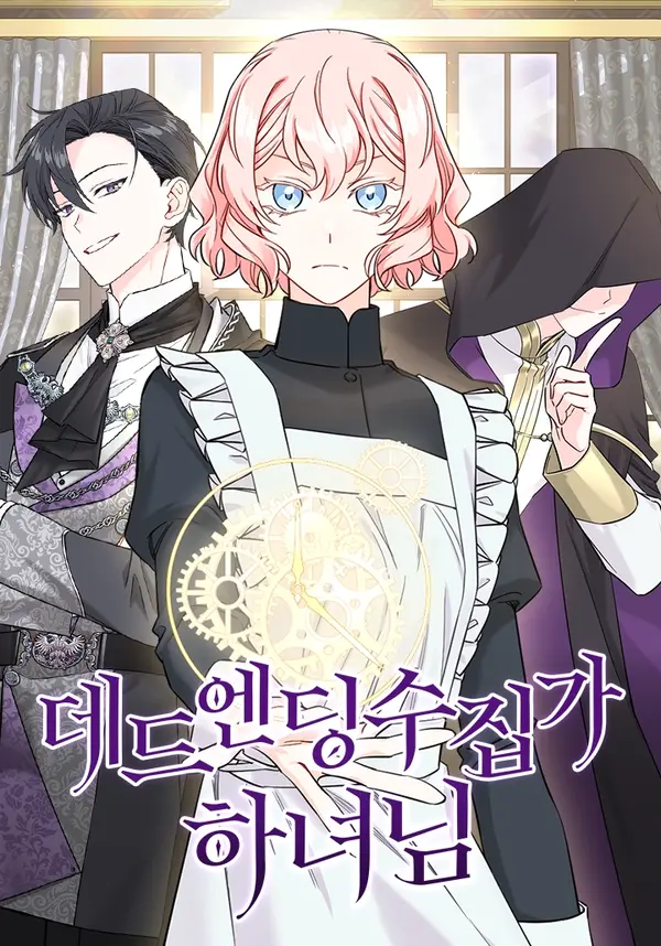 Read manhwa The Dead Ending Collector Maid - ManhuaTop