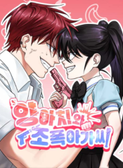 Read manhwa The Delinquent and the Gangster Heiress – ManhuaTop